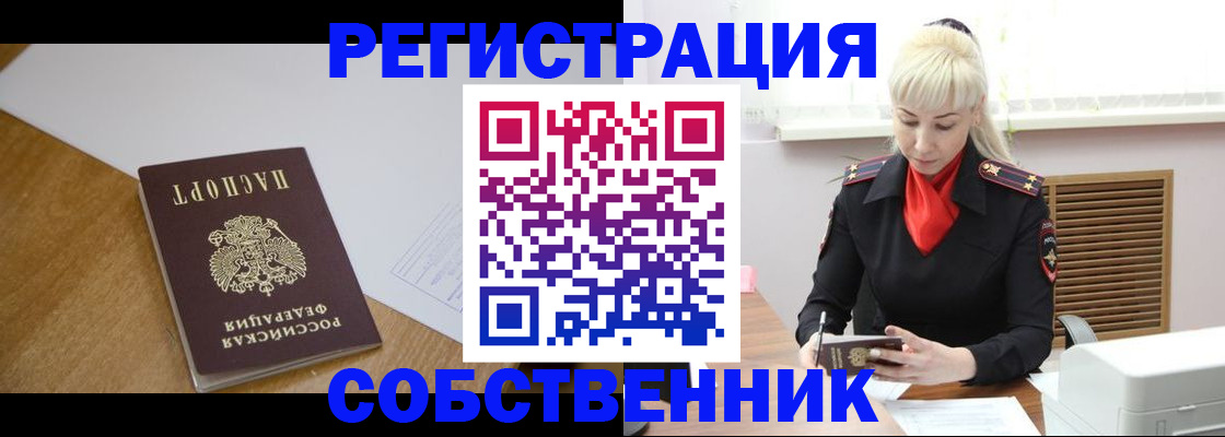 регистрация для дет. сада в Улан-Удэ